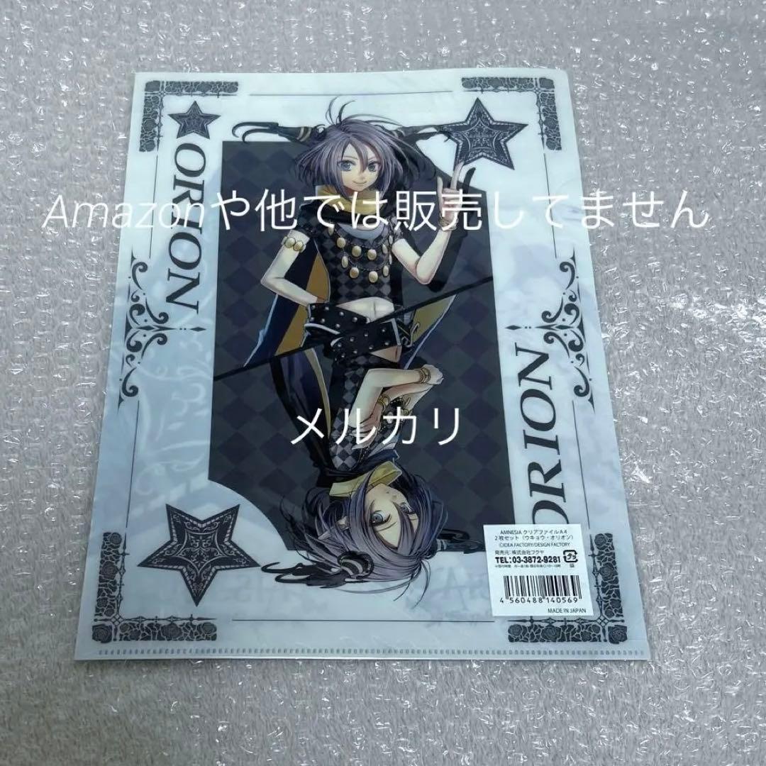 AMNESIA アムネシア ウキョウ 缶バッジ アクセサリー グッズ まとめ売り