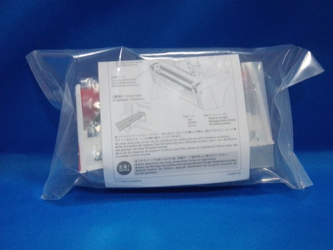 新品 タミヤ フォード ザクスピード カプリ Gr5 ウルト ボディ