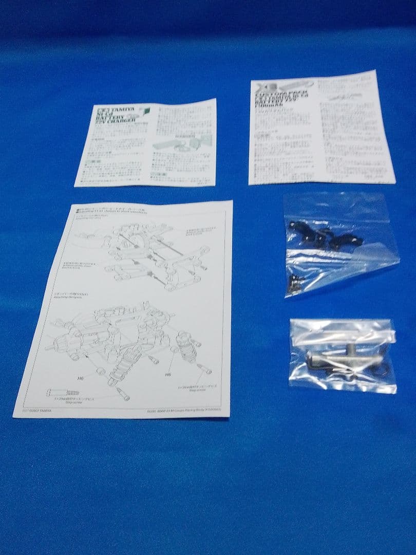 新品 タミヤ フォード ザクスピード カプリ Gr5 ウルト ボディ