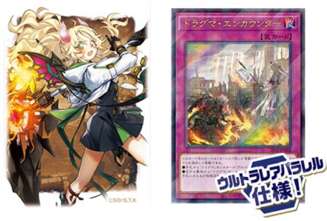 白の物語　デュエルセット遊戯王OCG ycsj A