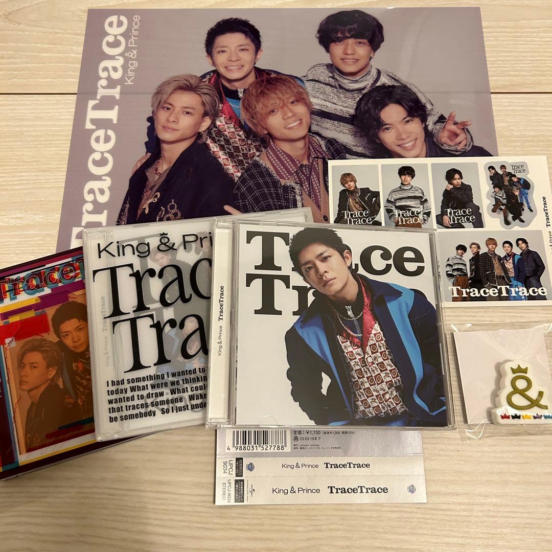 King＆Prince シングルCD DVDアルバム まとめ売り 48点特典付き