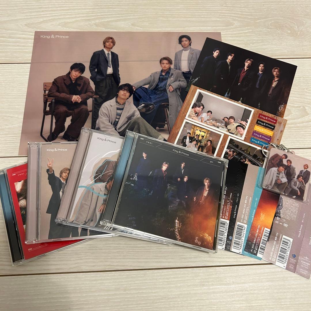 King＆Prince シングルCD DVDアルバム まとめ売り 48点特典付き