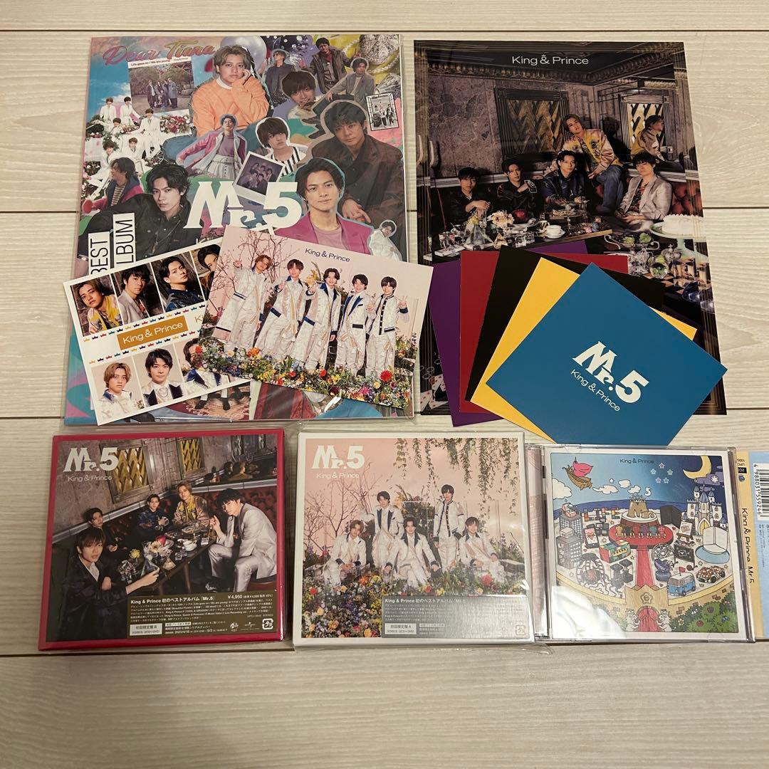 King＆Prince シングルCD DVDアルバム まとめ売り 48点特典付き