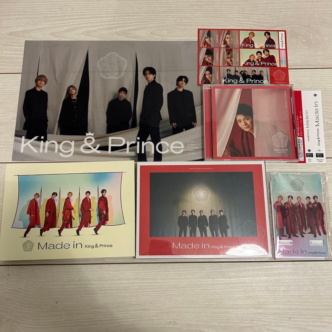 King＆Prince シングルCD DVDアルバム まとめ売り 48点特典付き