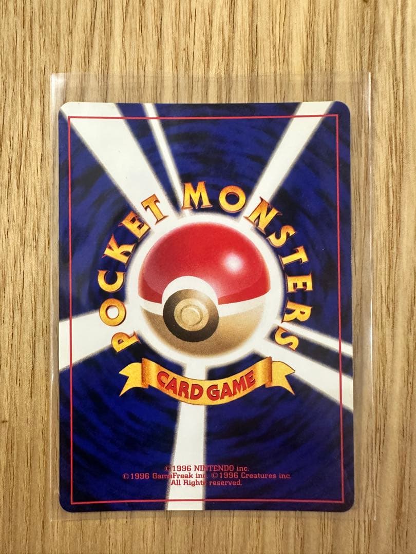 わるいバンギラス 旧裏 ホロ 美品クラス PSA鑑定向け ポケモンカード