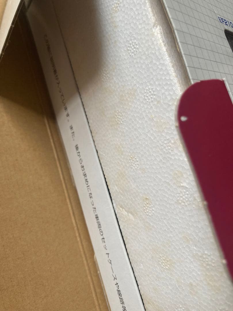 カトー N 10－028 Nゲージスターターセット・スペシャル EF210コン…