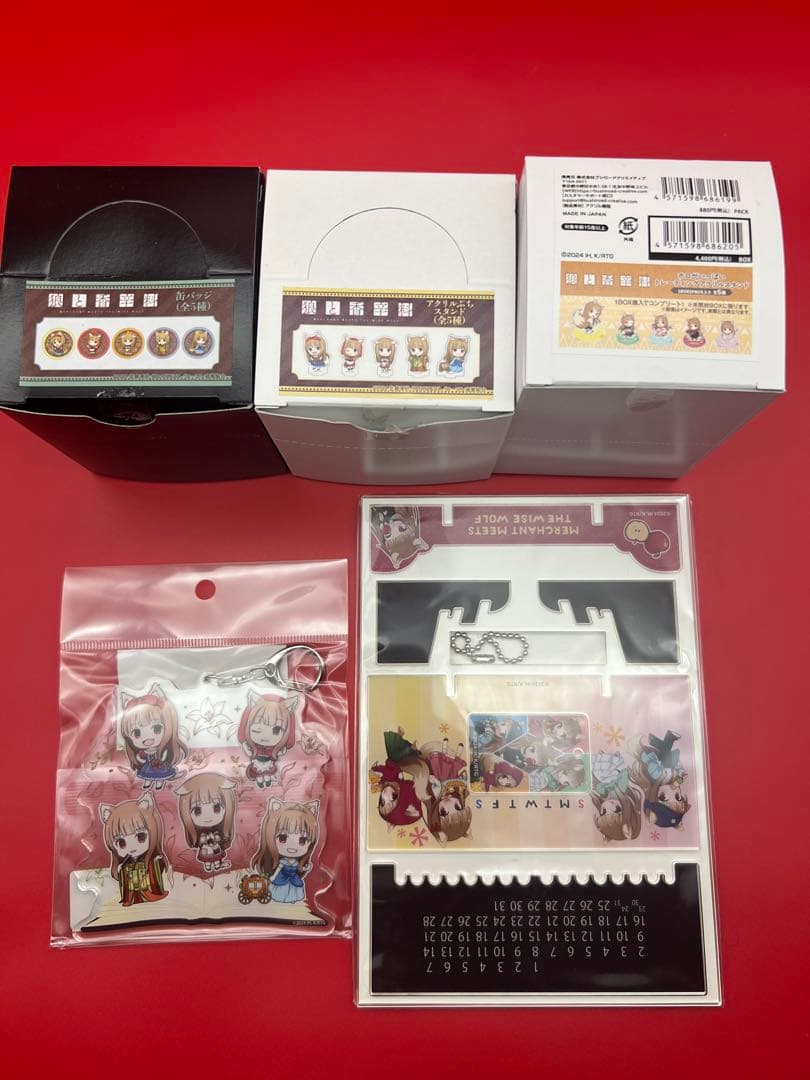 【お得】狼と香辛料　まとめセット　spice and wolf