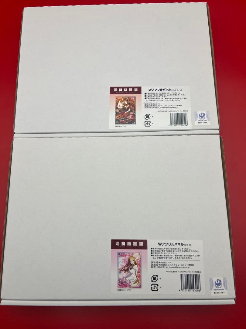 【お得】狼と香辛料　まとめセット　spice and wolf