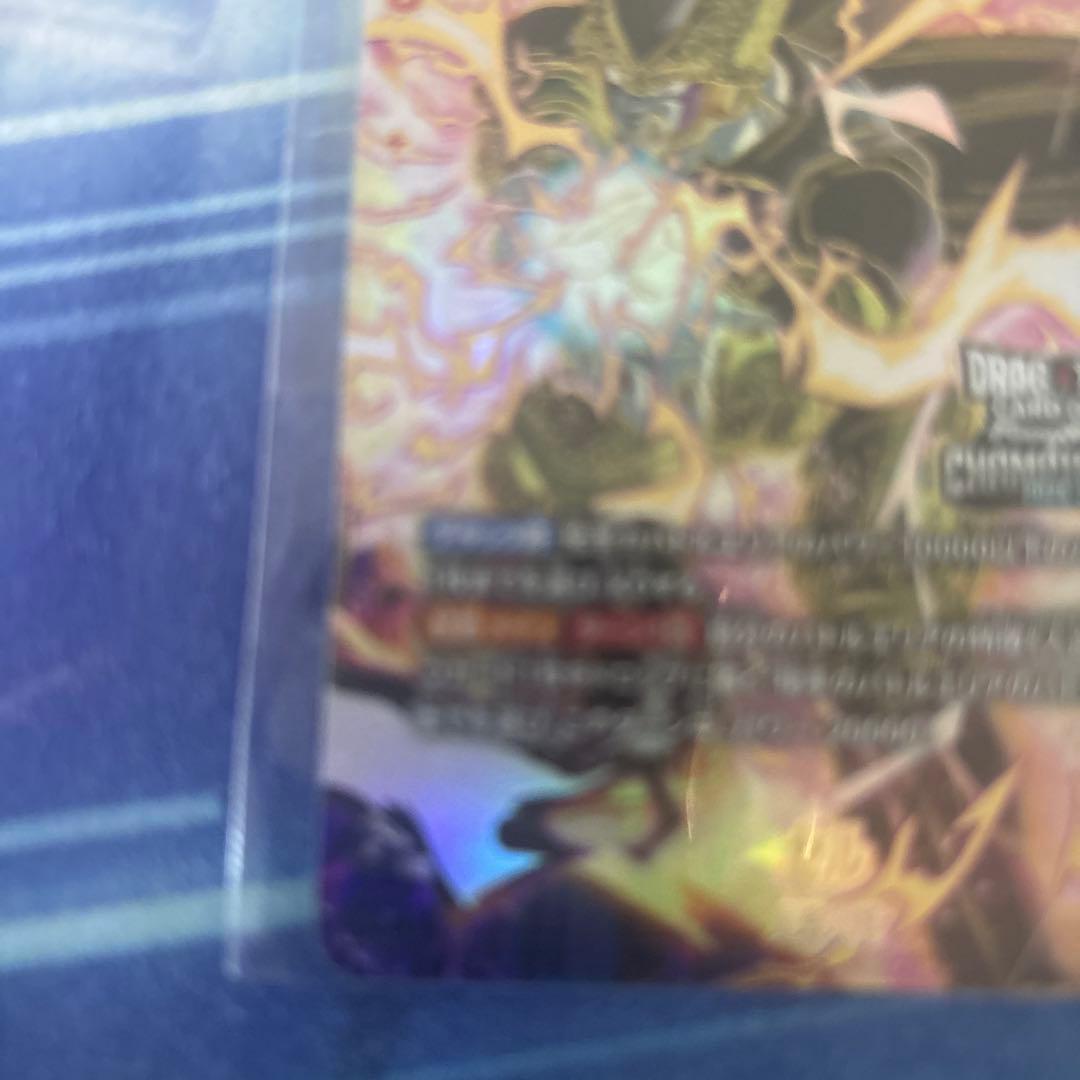 ドラゴンボールフュージョンワールド　エリア予選　チャンピオンシップ　セル　プロモ