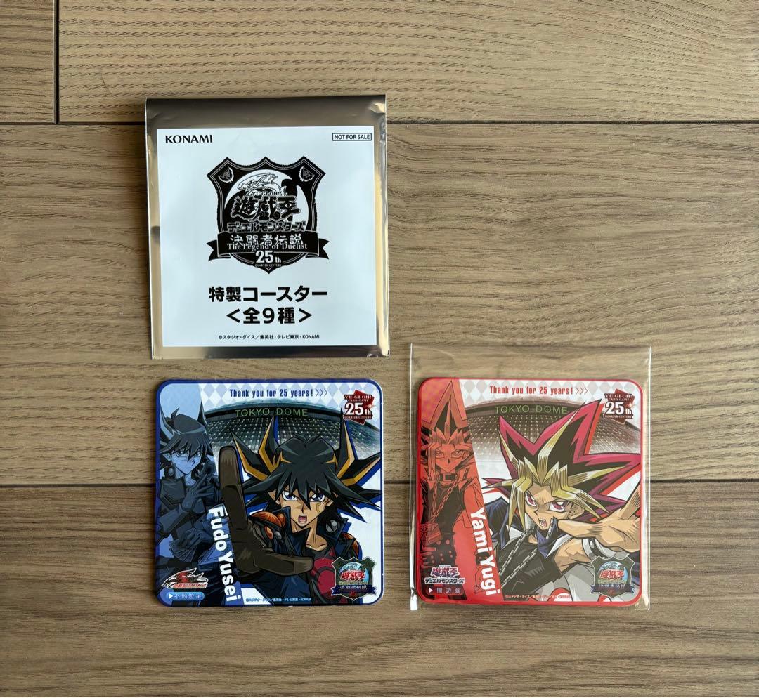 【遊戯王】決闘者伝説 25th プレミアムセット（おまけ付）