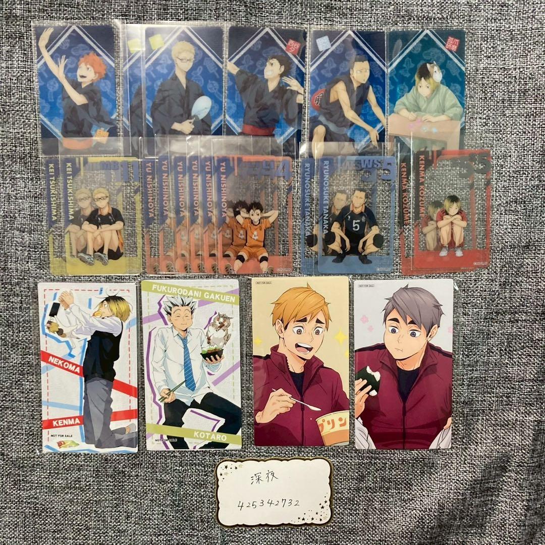 ハイキュー まとめ売り ちびぐるみ メタリック缶バッジ 極楽湯 孤爪 黒尾 宮侑