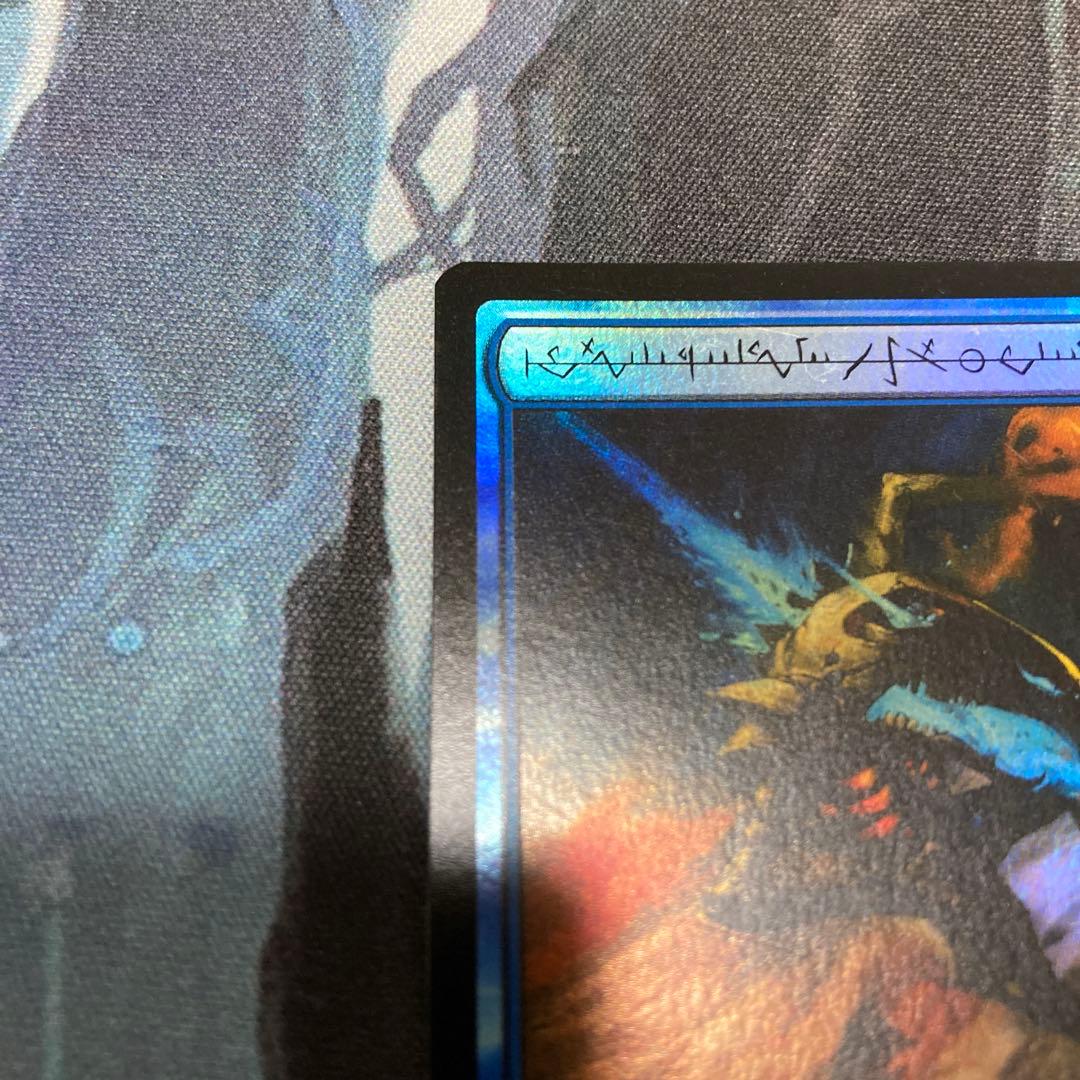 mtg 精神的つまづき/Mental Misstep ファイレクシア語Foil