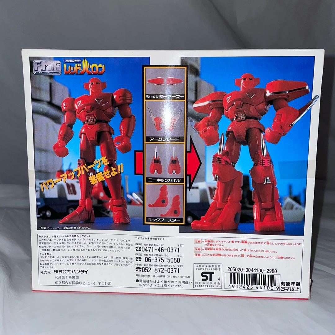 未開封 フルメタルファイター レッドバロン 1/144 スケール フィギュア