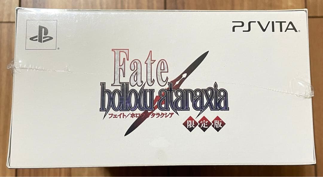 Fate/hollow ataraxia 限定版