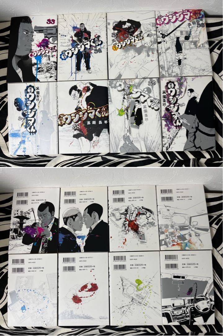 闇金ウシジマくん 全巻初版 1巻-46巻