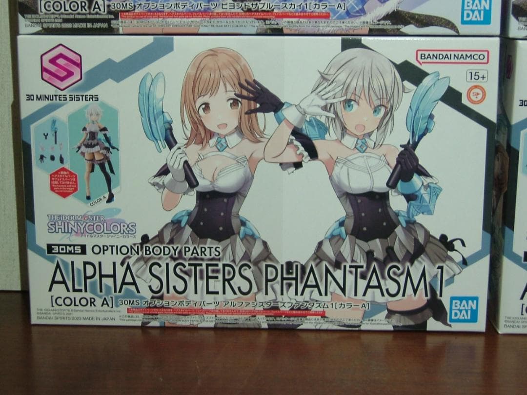 30MS Color_A セット +　ララネル [カラーB]  16アイテム