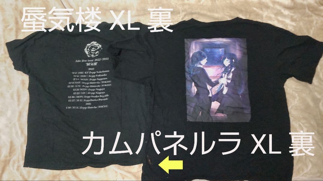 Ado Tシャツ まとめ売り 中古