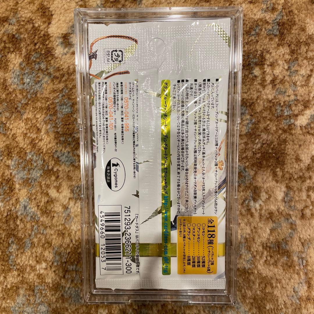 パック　新品　未開封　20点セット　BOX付き　カード　グランブルーファンタジー