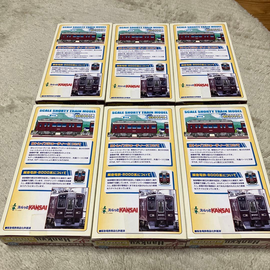 阪急　8000系　6箱　するっと関西　Bトレインショーティー
