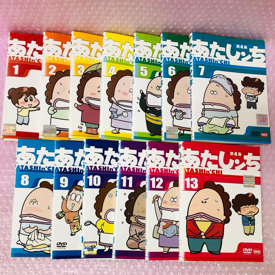 あたしンち　DVD全巻セット　1期+2期+3期+4期+5期　合計83枚セット