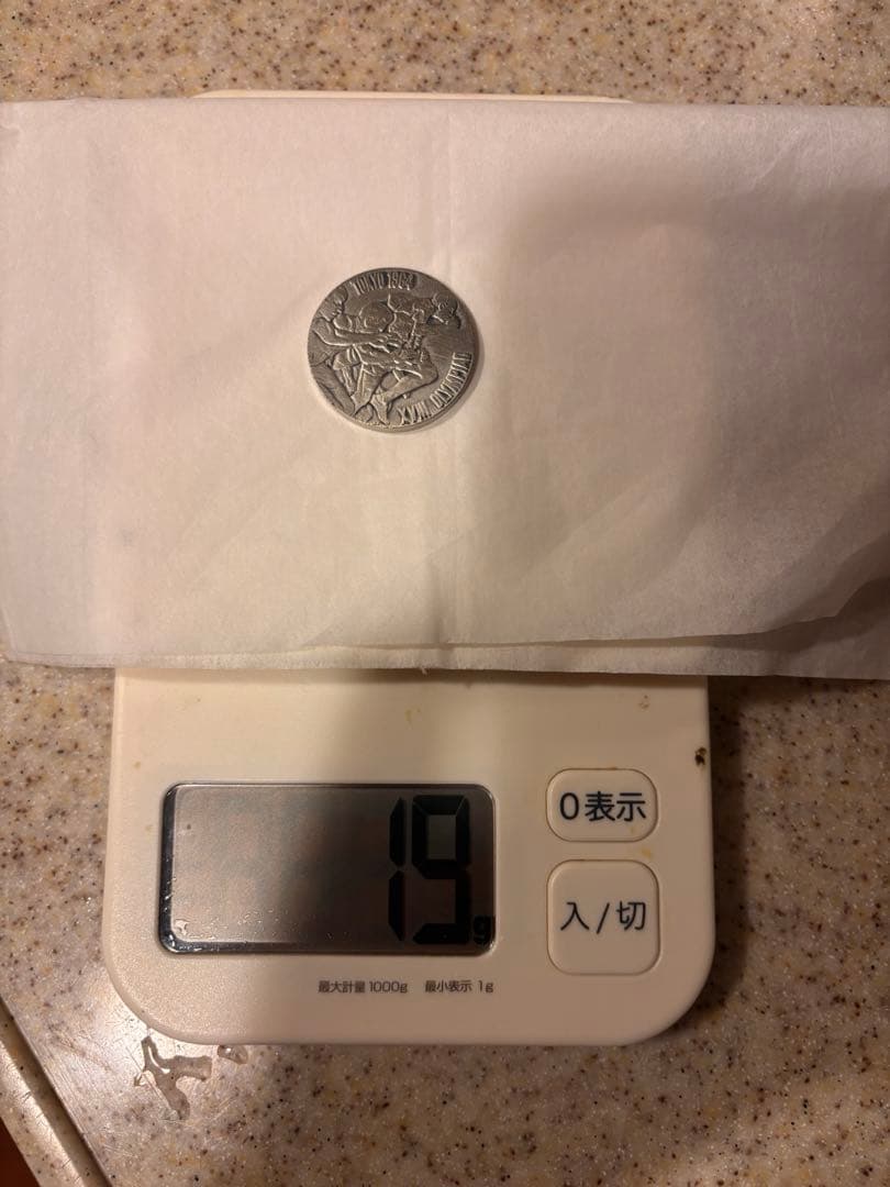 東京オリンピック 1964 銀メダル