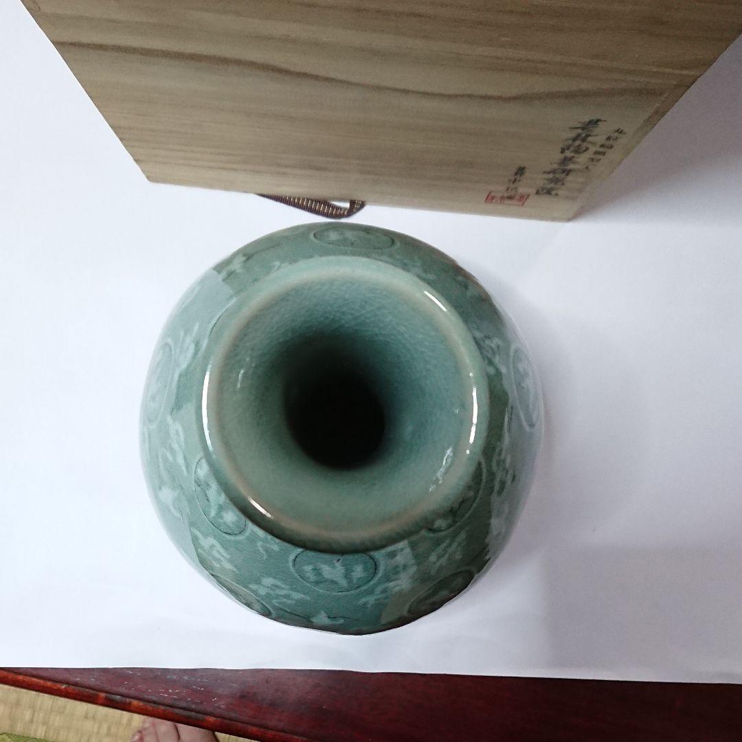 芸林民俗陶芸研究院青磁花瓶(大)芸林 申根洙未使用品☆常識の範囲の価格交渉ＯＫ☆
