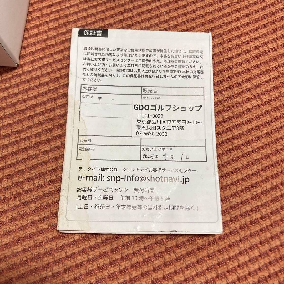 Shot Navi Beyond Lite Plus GPSウォッチ