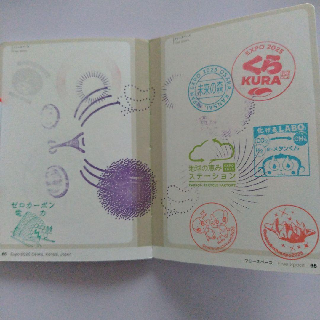 【(施設番地順)大阪・関西万博　公式スタンプパスポート コンプリート版】4