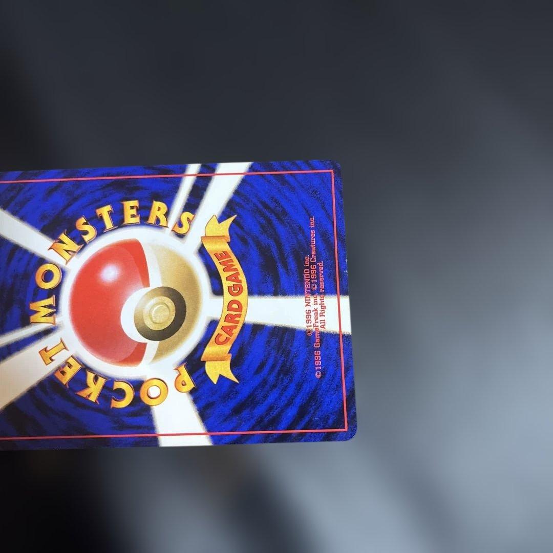 ライチュウ ★ 第1弾拡張パック