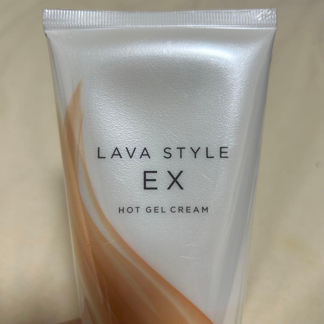 LAVA3点セット 【スタイルEX・エッシェンシャルバーム×2】