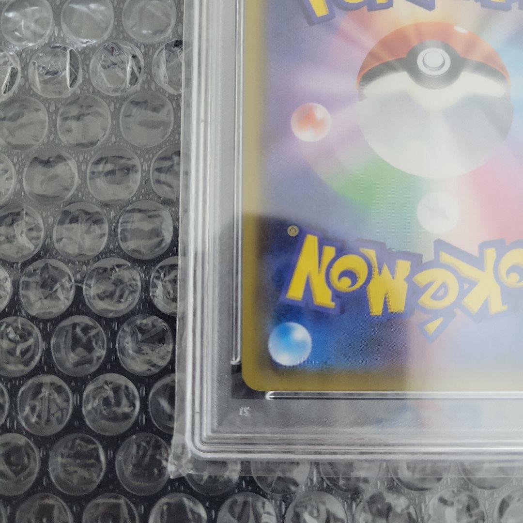 アルセウス&ディアルガ&パルキアGX (オルタージェネシス) PSA10