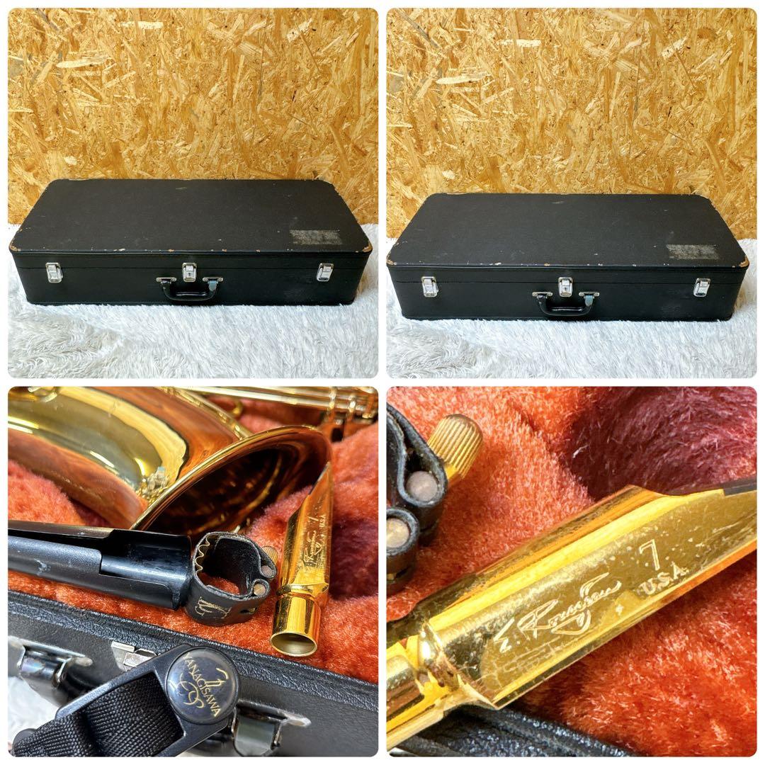 Mavis/メイビス テナーサックス E.ROUSSEAU メタルマウスピース付