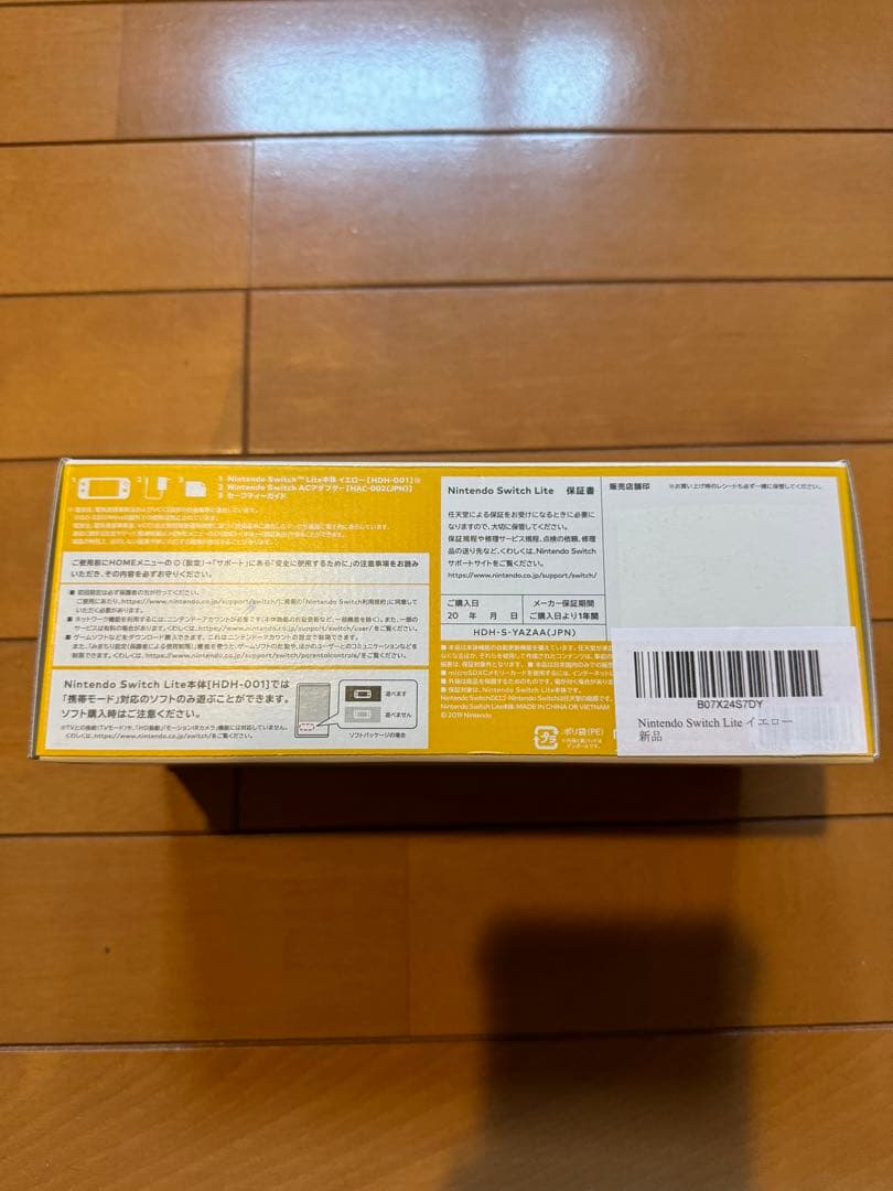 ⭐︎美品⭐︎Nintendo Switch Lite Yellow