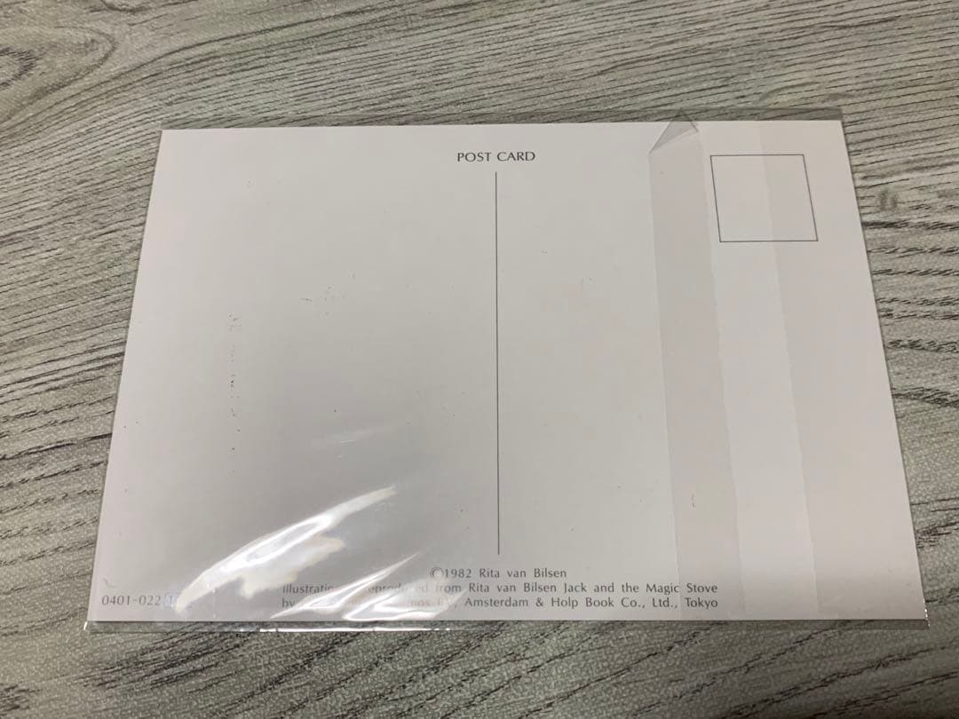 ポストカード　絵葉書　絵はがき　Rita van Bilsen