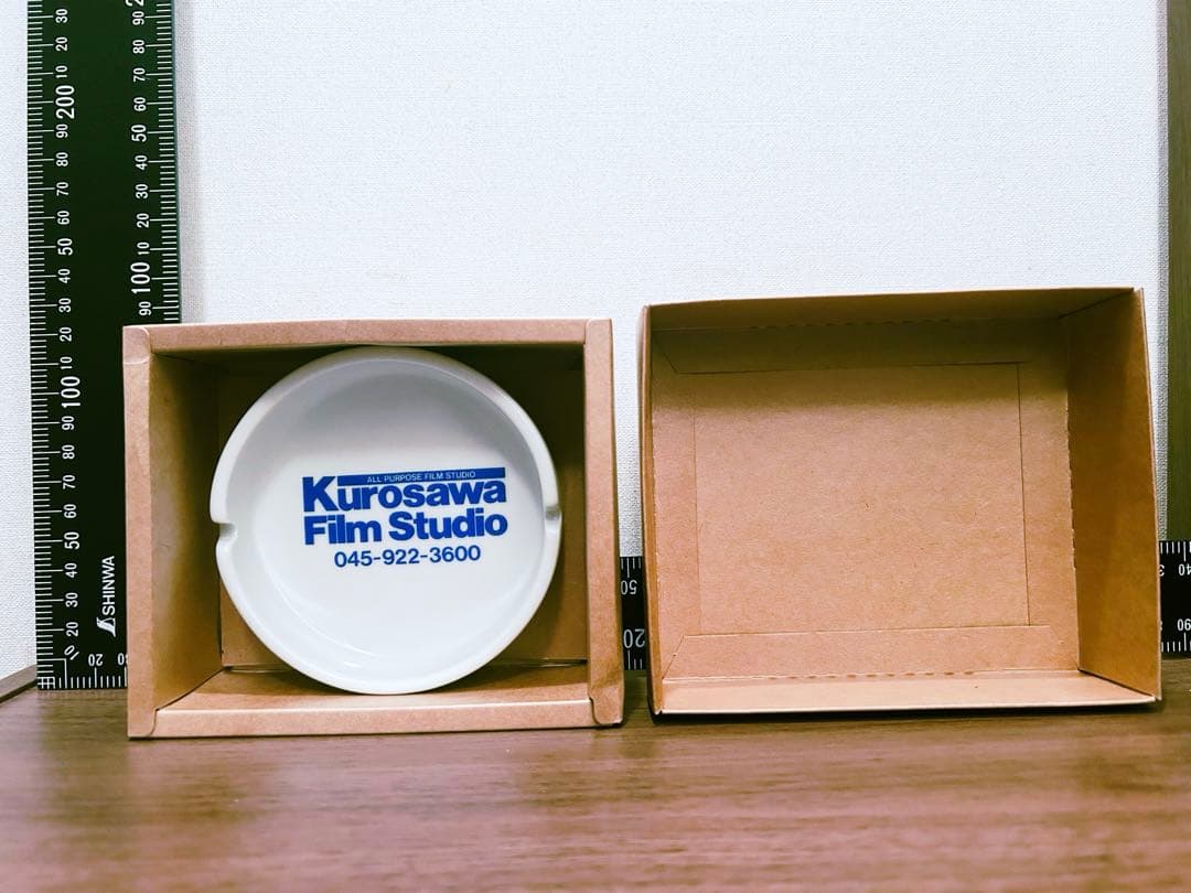 黒澤明スタジオ 関係者ノベルティ 灰皿