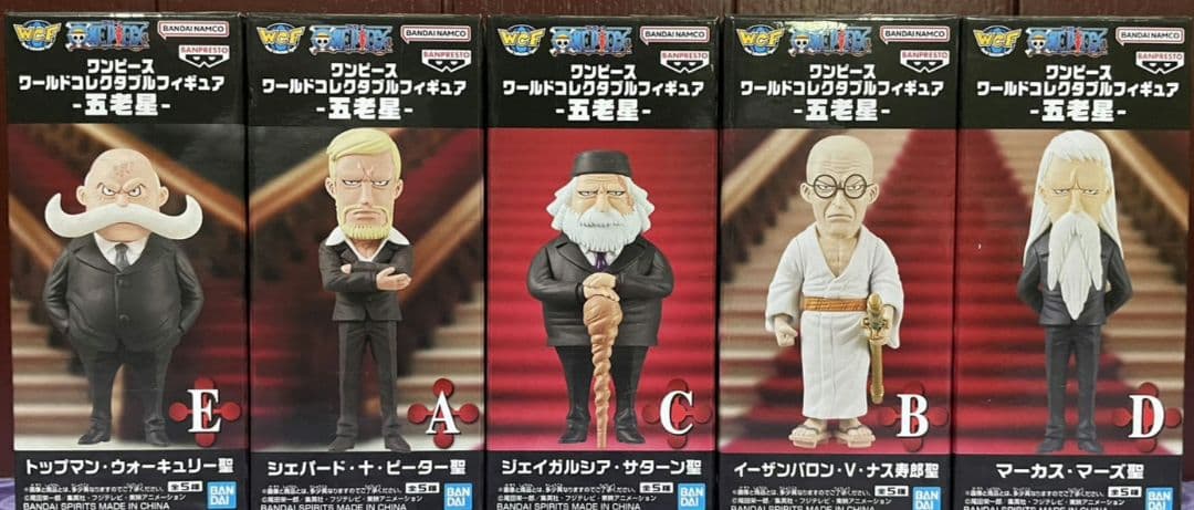 ワンピース フィギュア コレクション