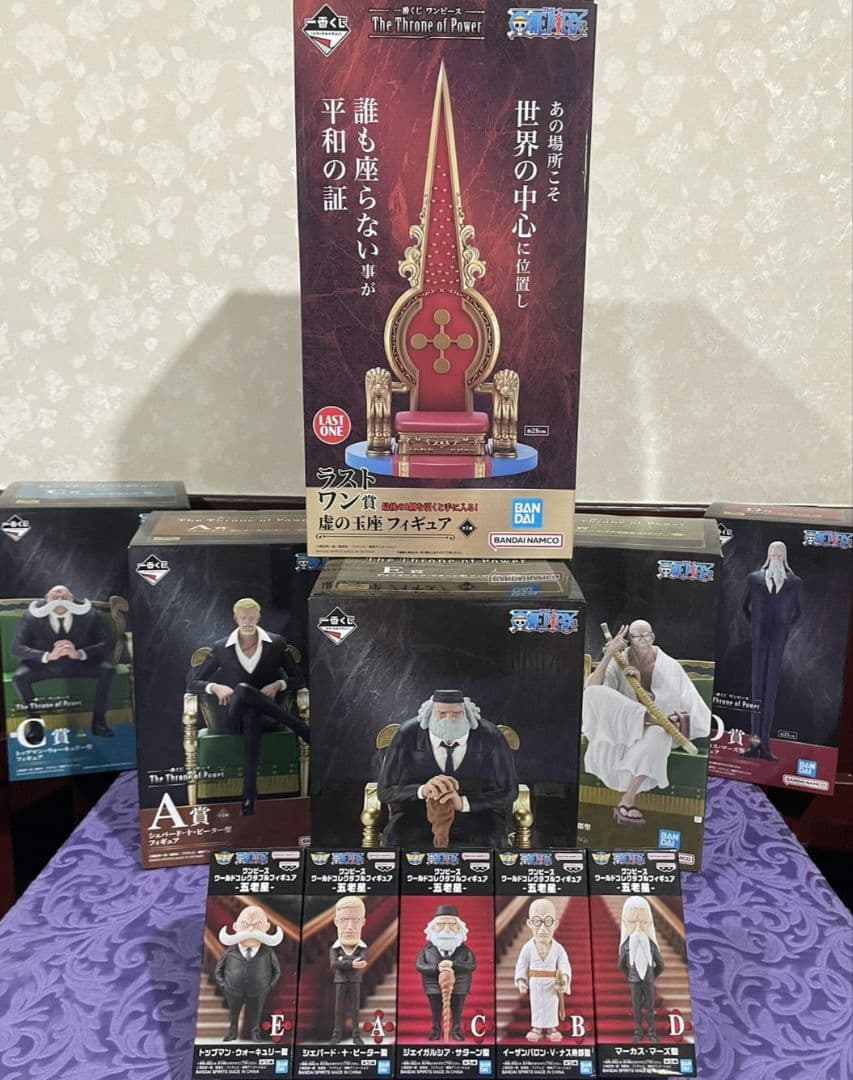 ワンピース フィギュア コレクション