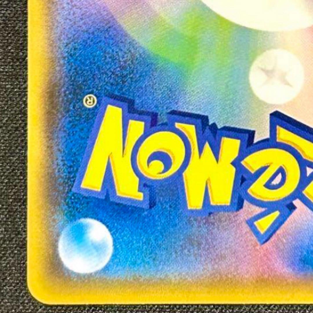 メガトウキョーのピカチュウ PROMO XYシリーズプロモーションカード PR…