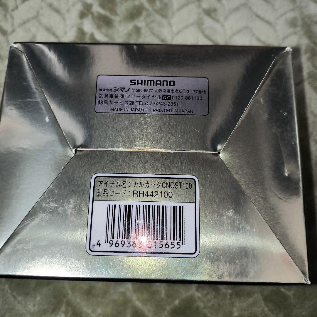 激レアデッドストックSHIMANO CALCUTTA CONQUEST 100