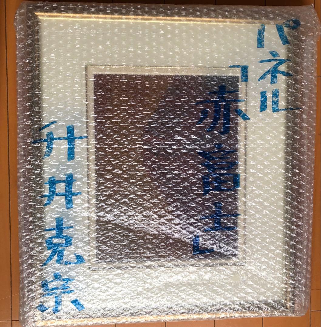 富士山 輪島塗 絵画 金属フレーム付き