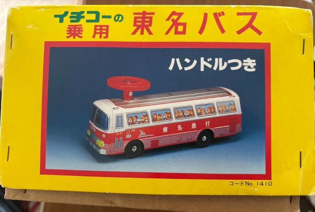 Ichiko ハンドル付き乗用 東名バス 　箱付き 希少 ヴィンテージ 日本製