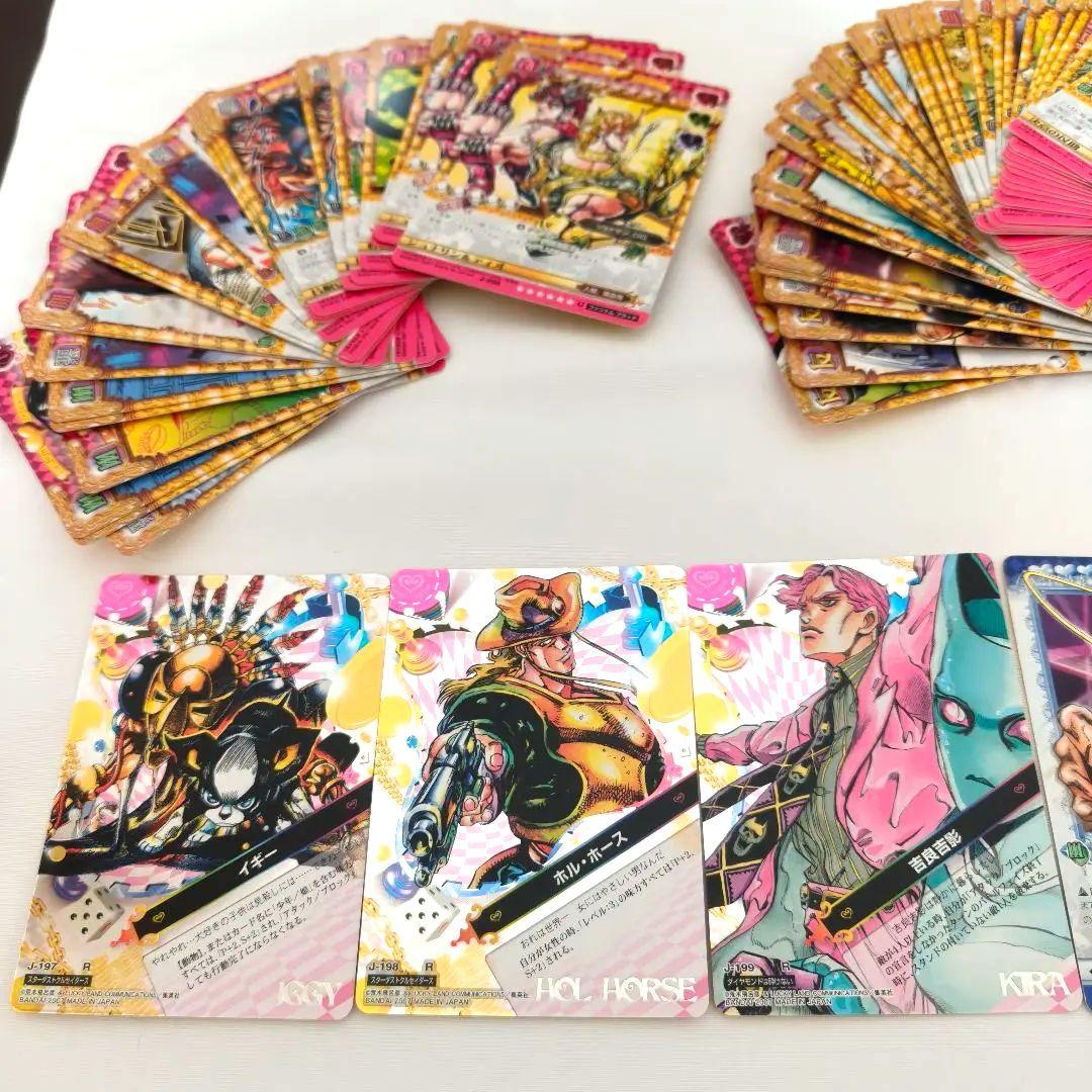 ジョジョの奇妙な冒険 ABCカード第３弾 ９袋分 まとめ売り