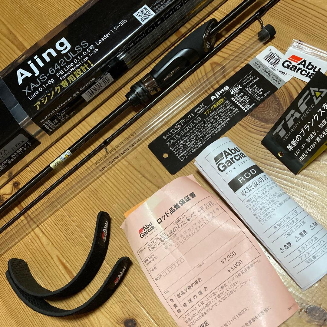 Abuロッド　ソルティステージプロトタイプXAJS-642ULSS 美品