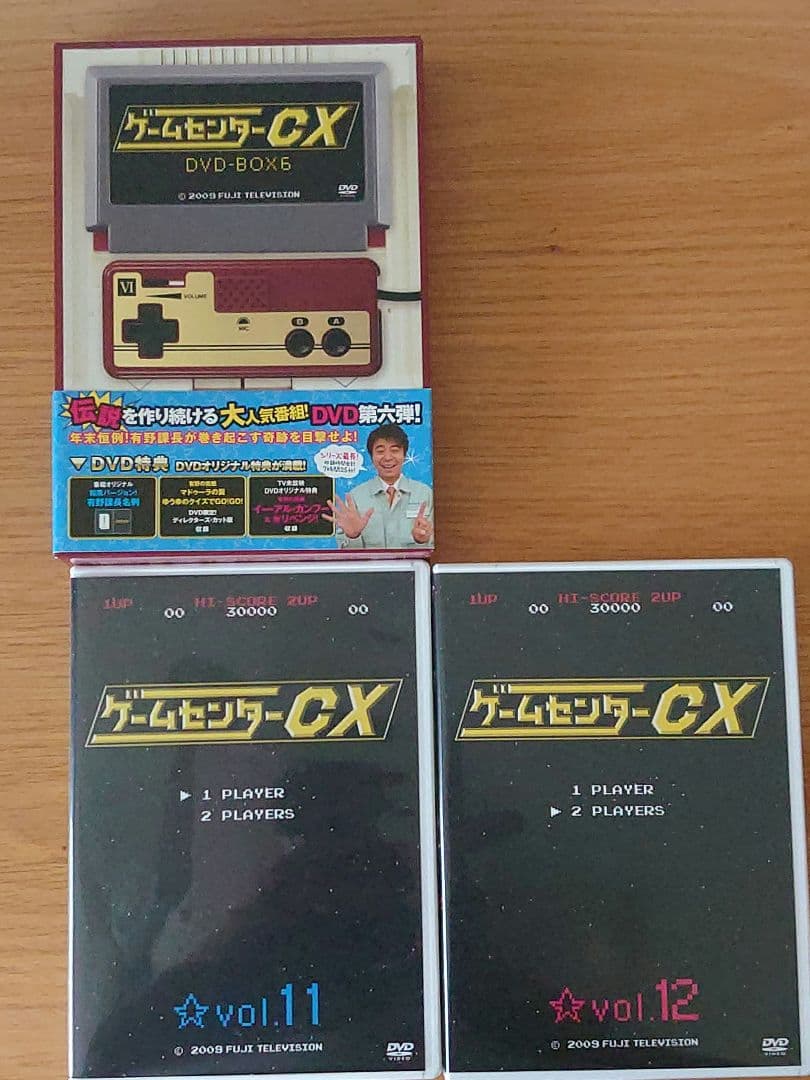 ゲームセンターCX DVD セット売り
