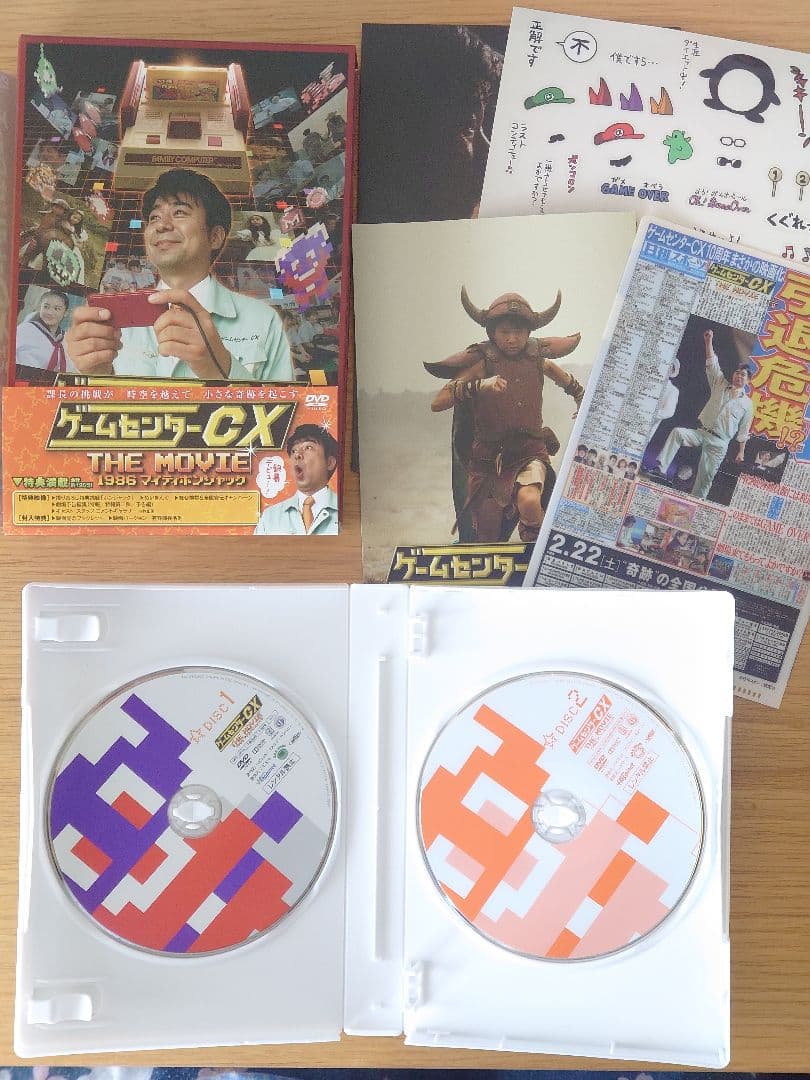 ゲームセンターCX DVD セット売り