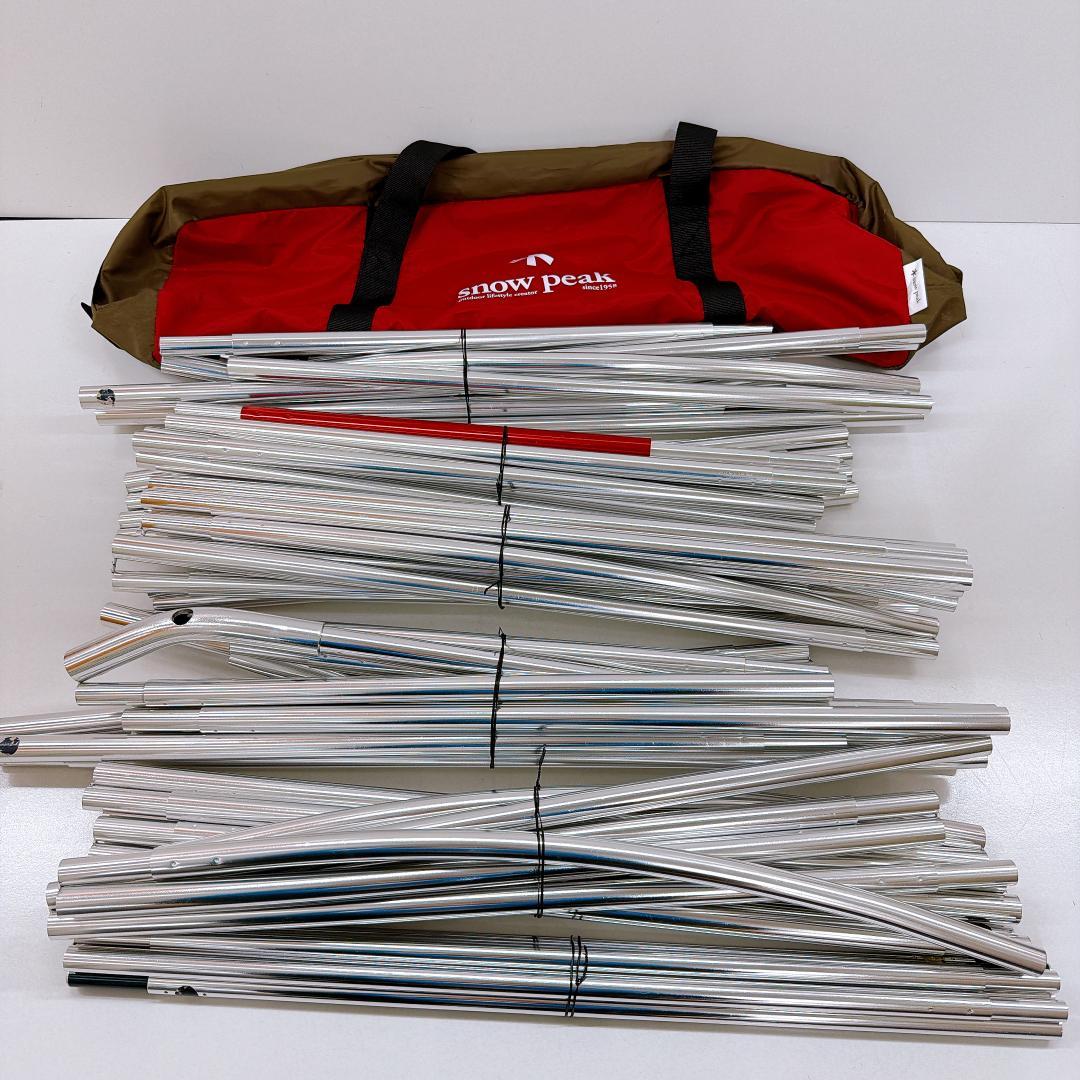 【美品】 peak　スノーピーク ランドロック TP-671R
