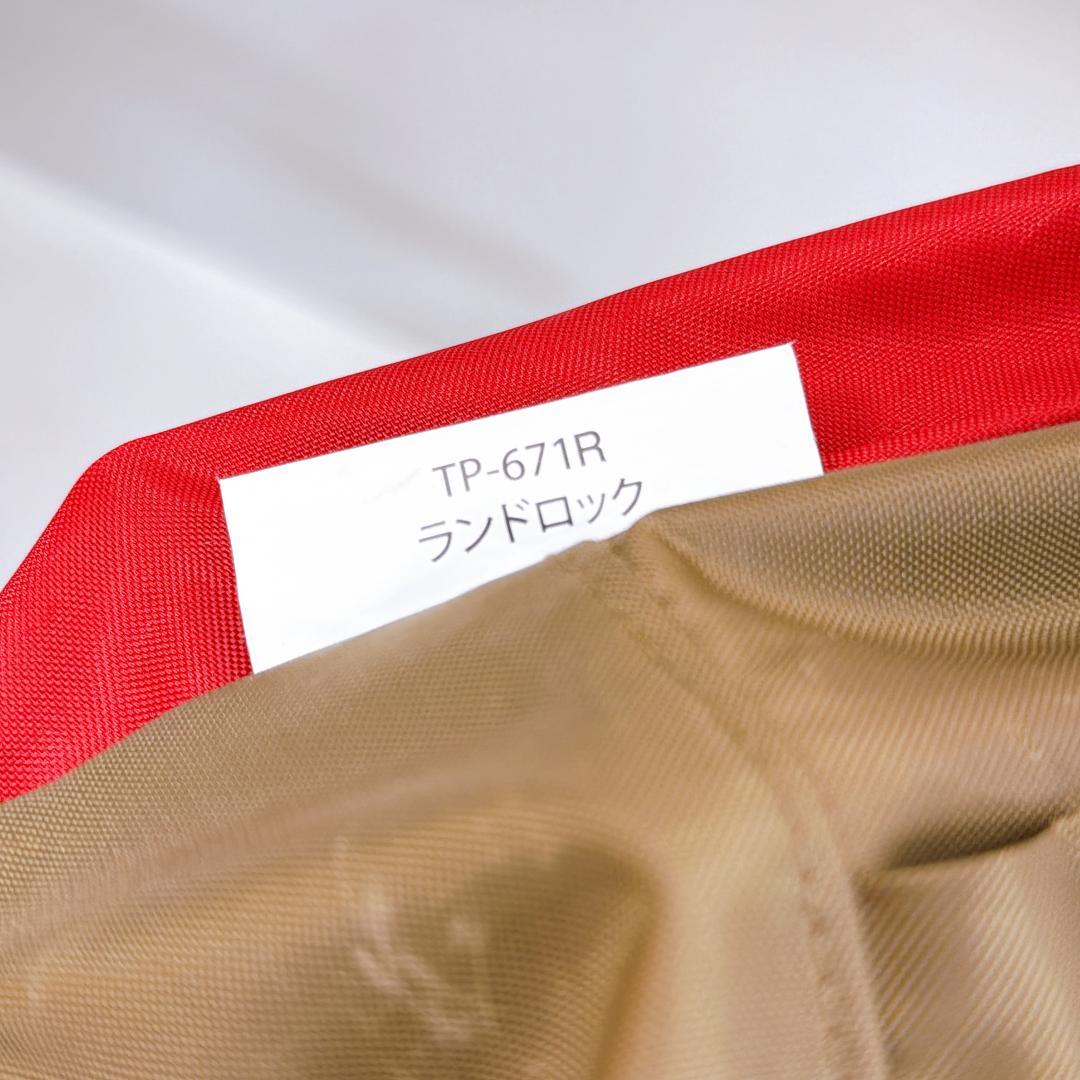 【美品】 peak　スノーピーク ランドロック TP-671R