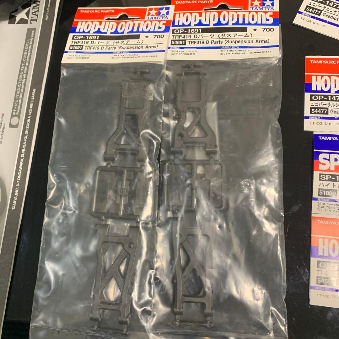 Tamiya TT-02ホビーラジコンパーツセット