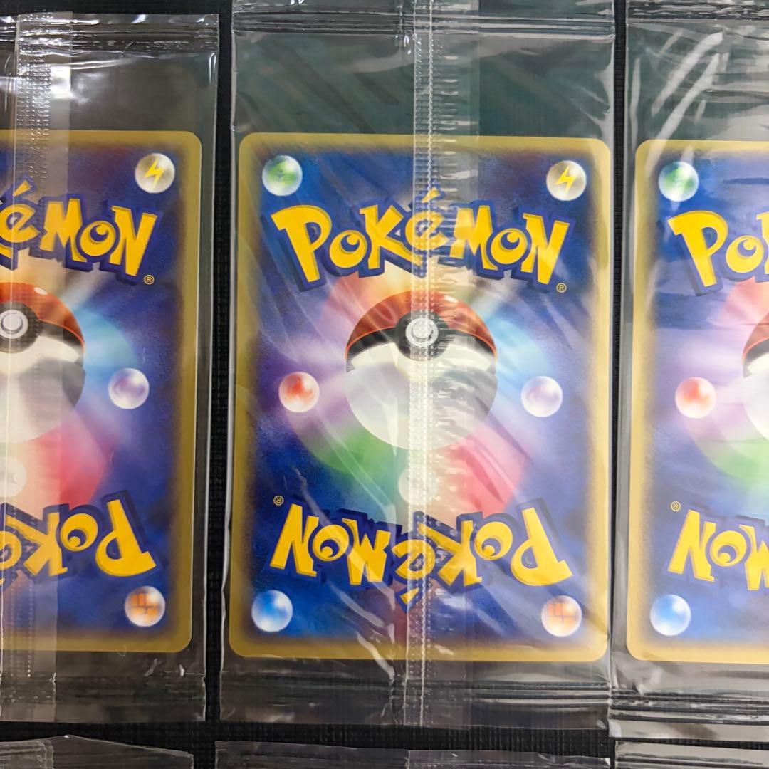 未開封　完品　JR スタンプラリー　ルギア ポケカ eプロモ　ポケモンカード