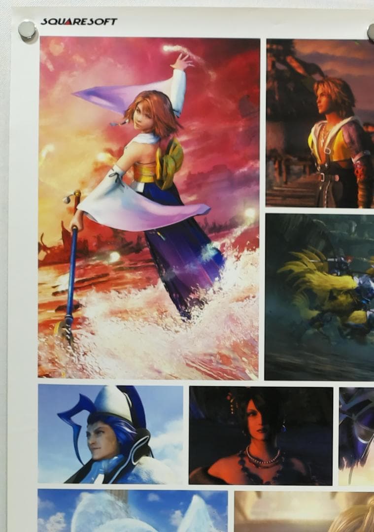 FF10 B2 ポスター